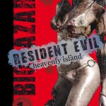 Resident Evil: Heavenly Island nº 01/05 (Planeta Comic)