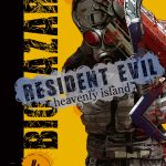 Resident Evil: Heavenly Island nº 04/05 (Planeta Comic)