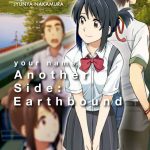 Your Name - Another Side Earthbound - Spin Off